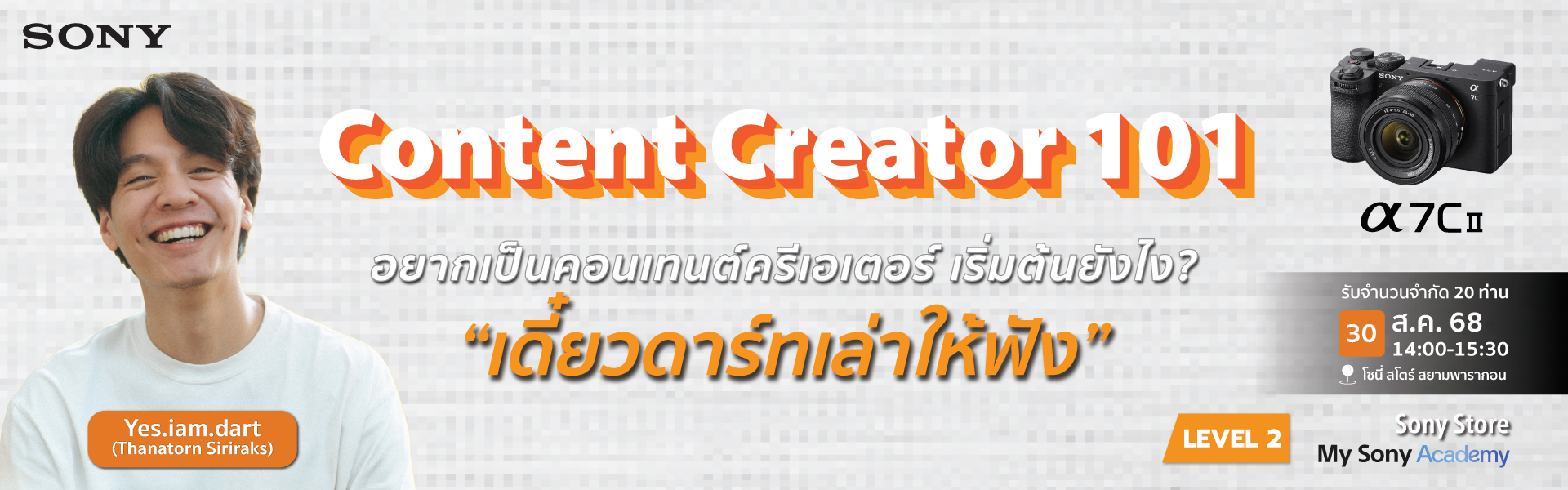 Desktop Banner